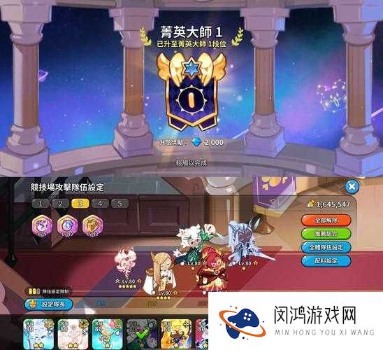 刀塔帝国竞技场英雄搭配攻略 称霸竞技场不是梦