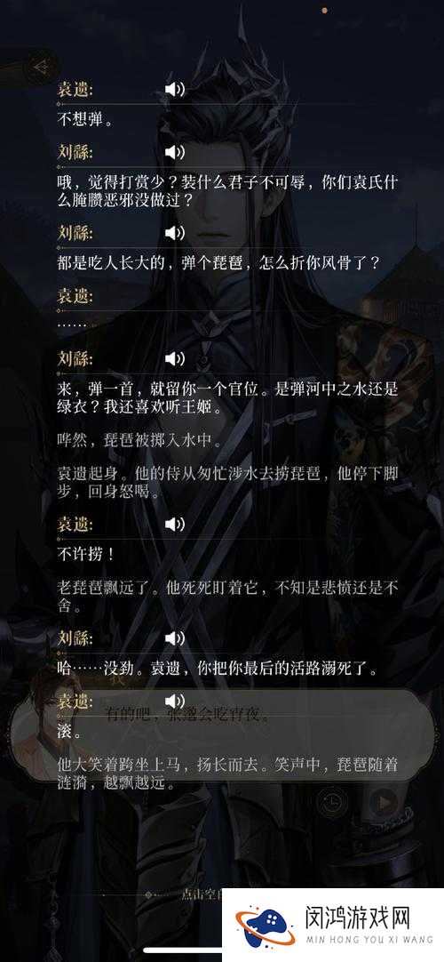 主公莫慌郭嘉图鉴,深度攻略解析