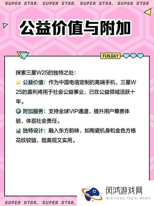 天下HD双陆坊6圈需要多少爱心?爱心怎么来?