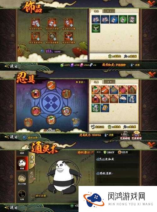 太极熊猫神秘海域全揭秘，击败幽灵船长后，未来玩法三大革命等你来探索？
