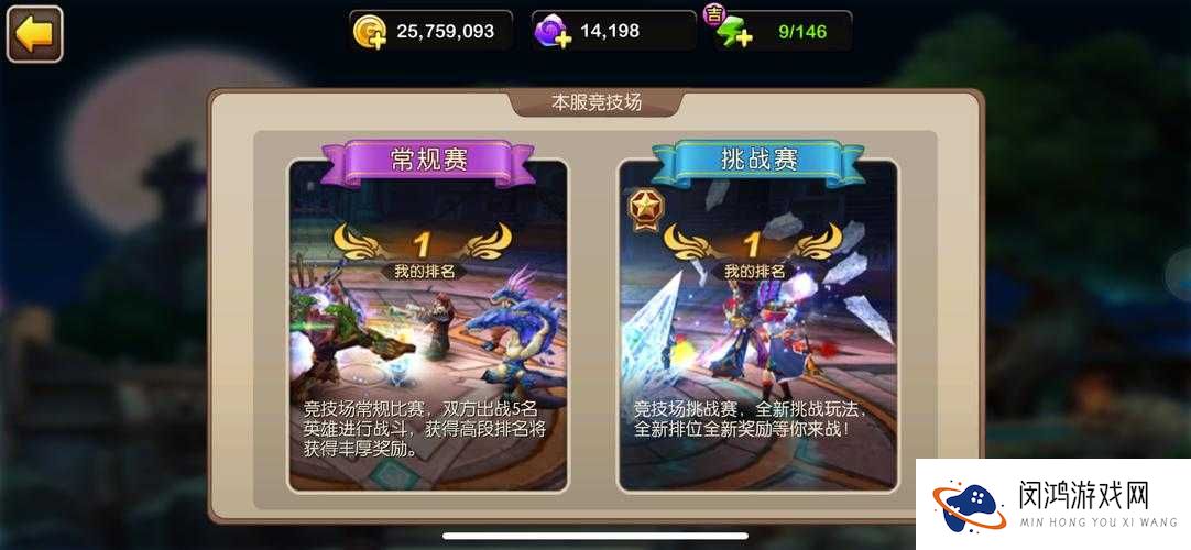 我叫MT2圣诞新版本有哪些惊喜玩法？圣诞更新内容全揭秘！