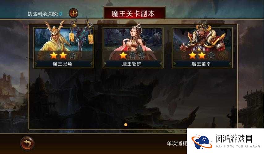 街机群英传新手攻略,体验真热心街机PK