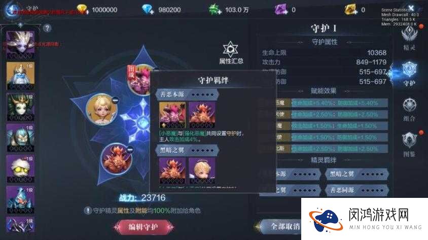 全民奇迹剑士技能雷霆裂闪图鉴