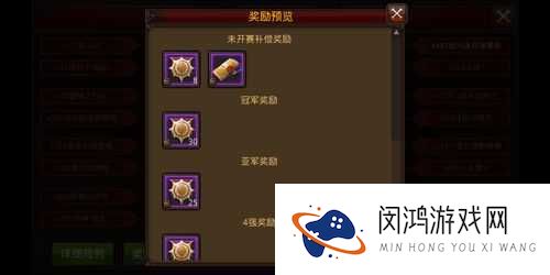 全民奇迹王者霸权成就及奖励大全,资源管理的艺术