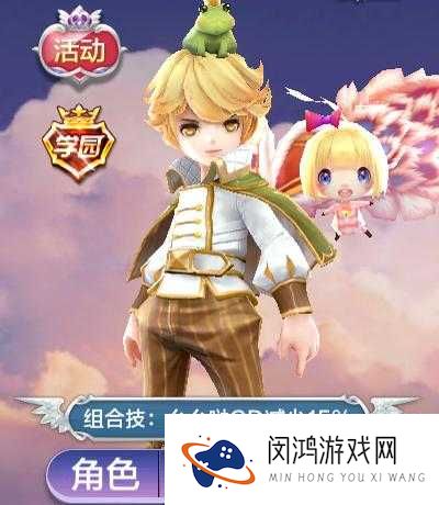 天天风之旅角色宠物隐藏组合技能大全