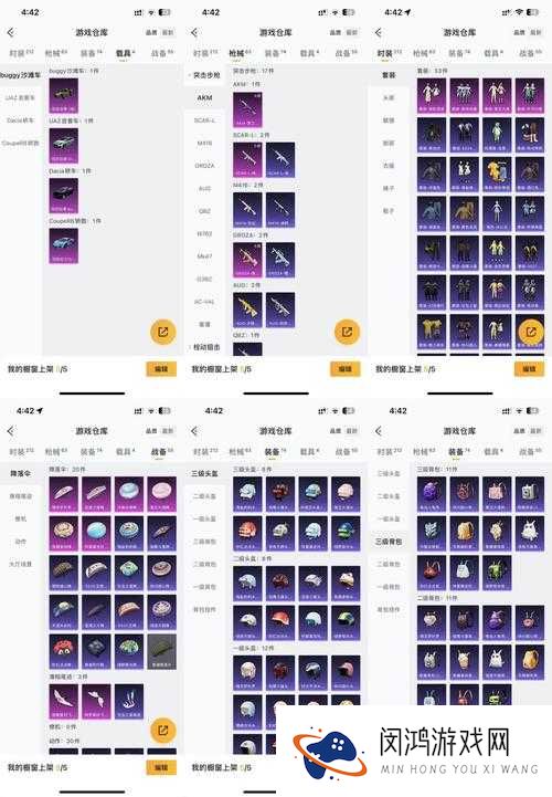 天下HD三级宝石列表及详细数据攻略
