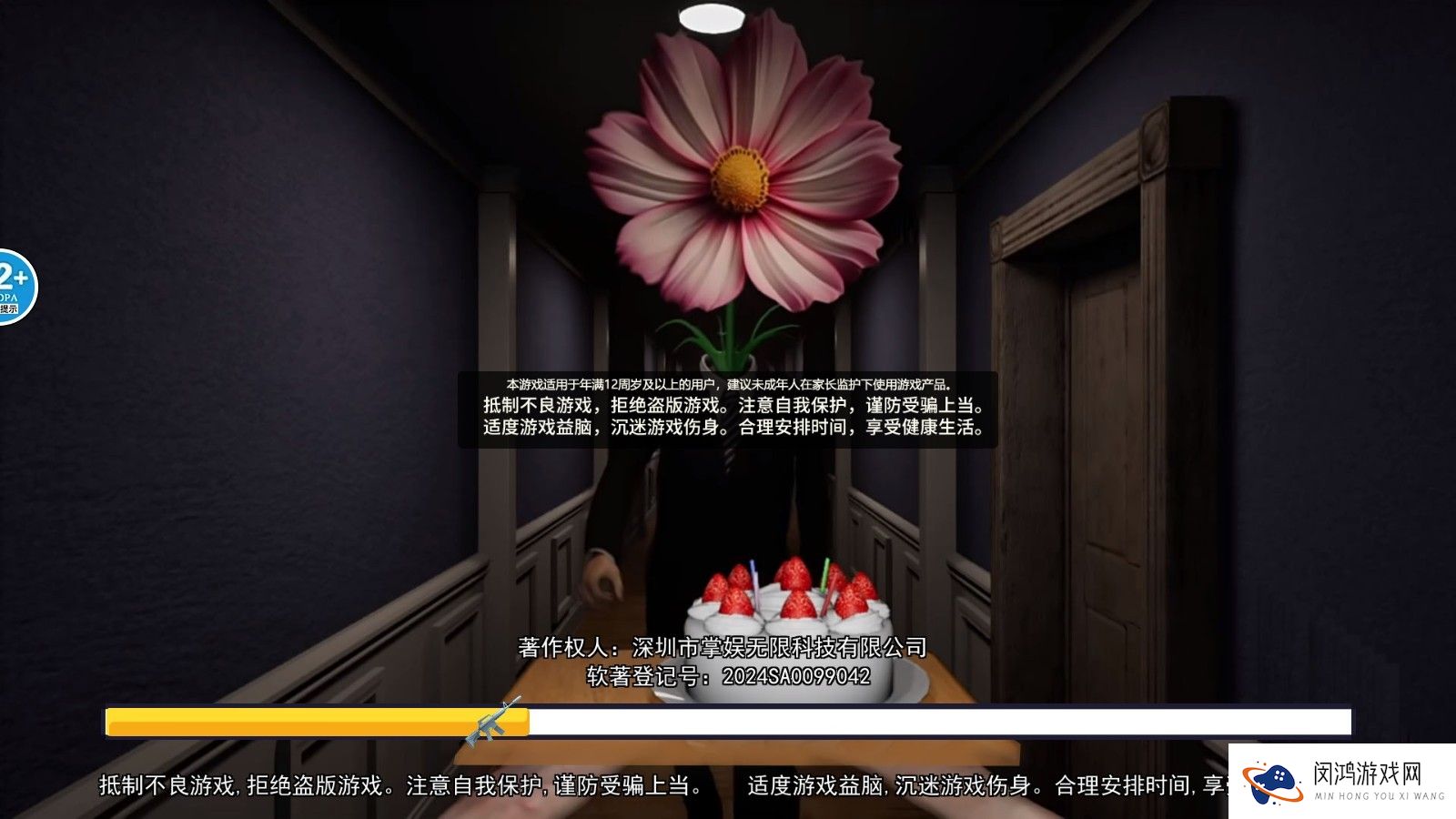 别让蛋糕掉下来