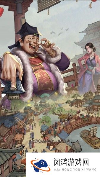 大当家之路