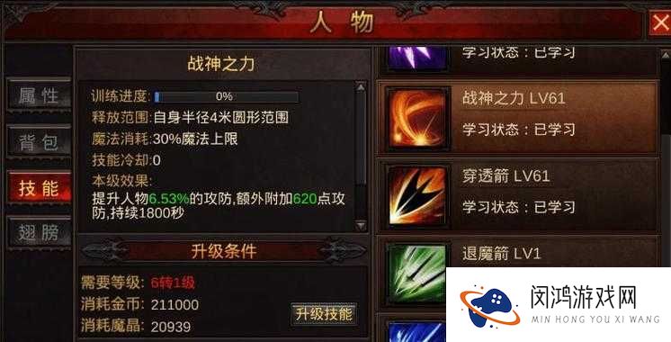 全民奇迹PK之王玩法攻略,PK之王怎么玩