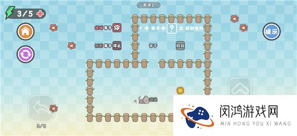 这不是解谜2025