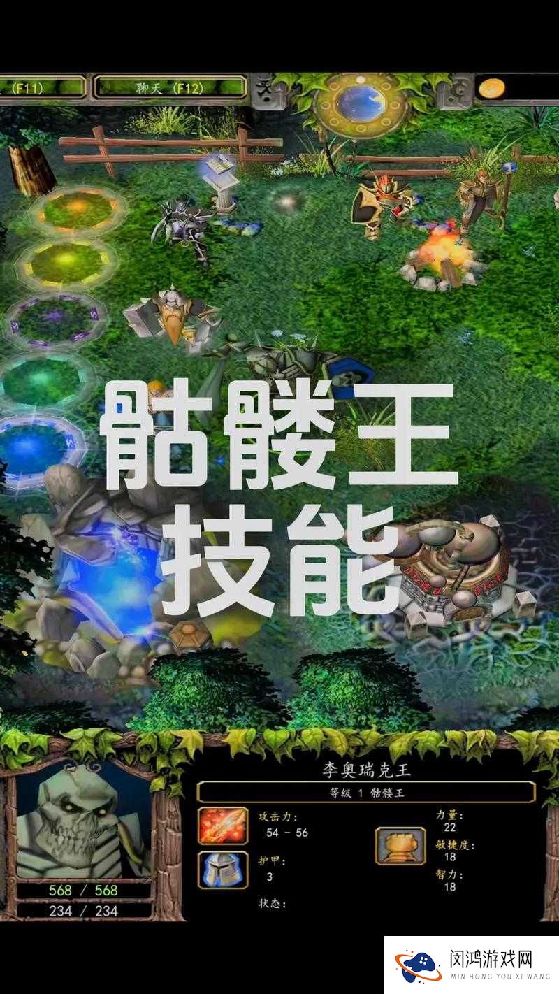 刀塔传奇骷髅王,竞技场翻盘利器