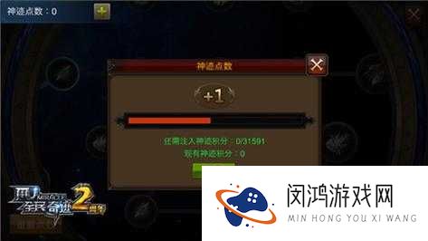 全民奇迹成就点快速获得方法攻略及未来玩法革命预测