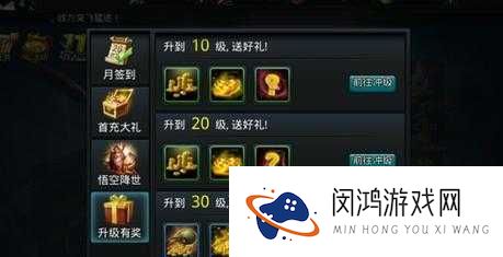 乱斗西游变强攻略,告别弱鸡,提高战力