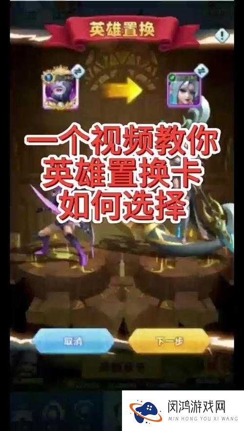 游龙英雄高玩PK技巧 千王争夺战冠军采访的演变史专题
