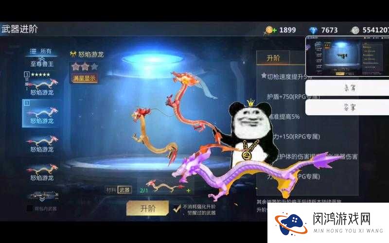 游龙英雄副本三星通关攻略,三星通关三字秘诀——快、狠、准