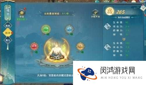 游龙英雄游戏界面介绍与界面功能详解,底层逻辑与操作映射