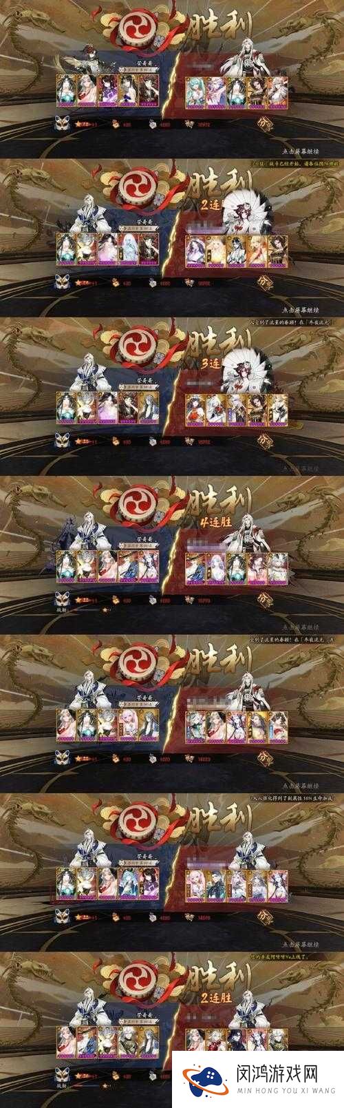 游龙英雄星羽连击方法与影刃无限连击攻略的演变史