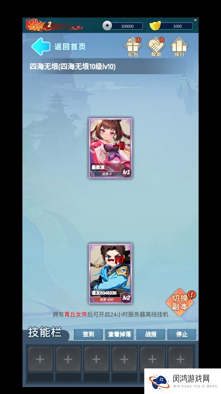 青丘