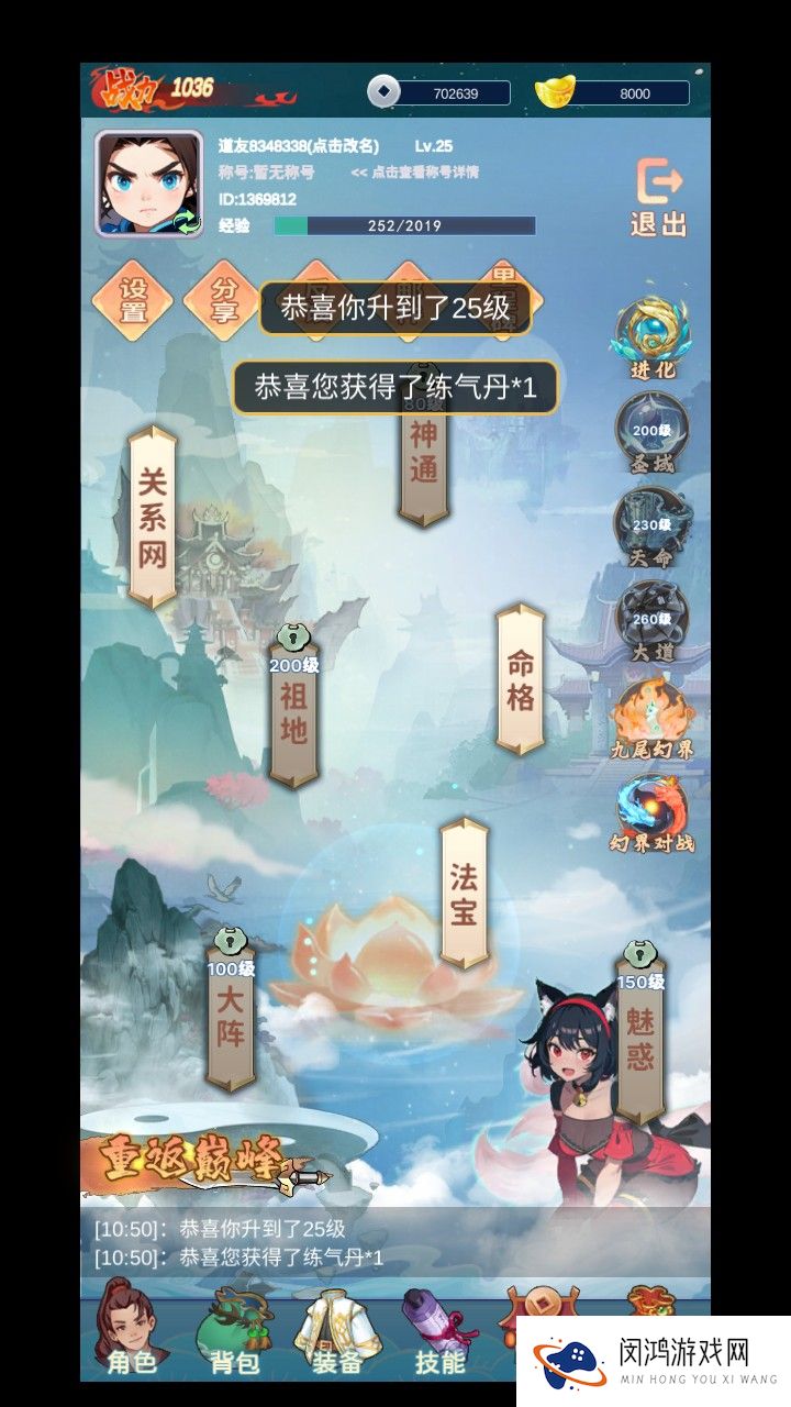 青丘