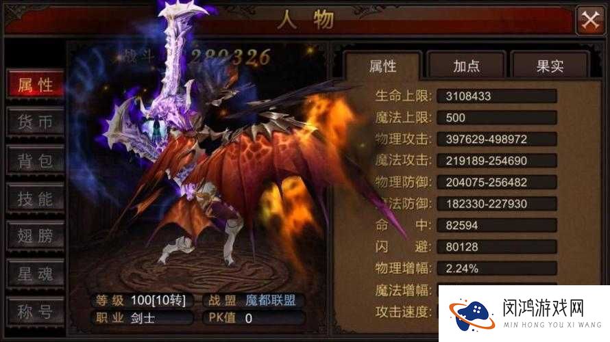 全民奇迹剑士技能基础剑术图鉴,深度解析基础剑术