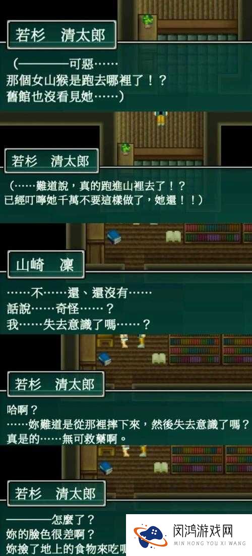 守护之光沙漠丝路篇攻略,魔物的死亡之文