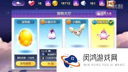 天天风之旅蒙面兔图鉴 B阶宠物深度攻略