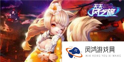 天天风之旅狐妖人物图鉴,狐妖怎么样怎么搭配