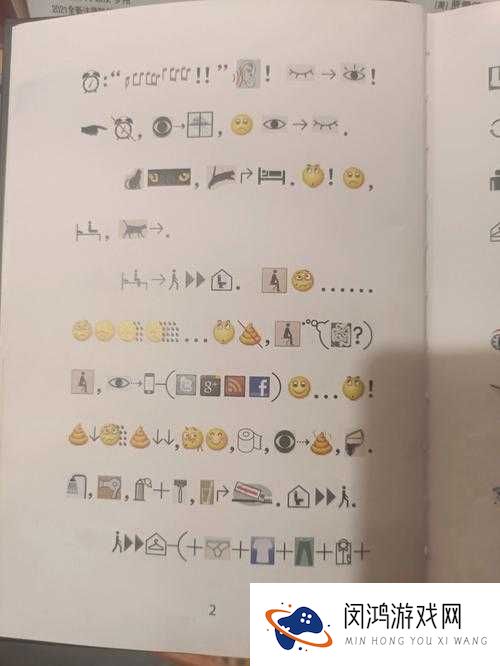 天天风之旅S级装备无字天书图鉴,探索神秘的无字天书