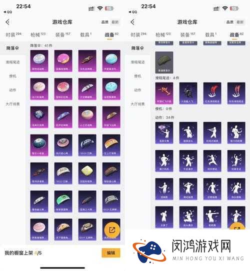 天天风之旅S级装备彩虹杯图鉴,彩虹杯怎么样?