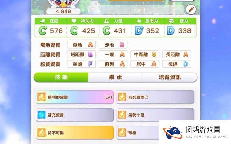 天天风之旅37关三星通关秘籍,解锁胜利的关键