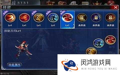 游龙英雄影刃技能加点攻略,影刃技能大全