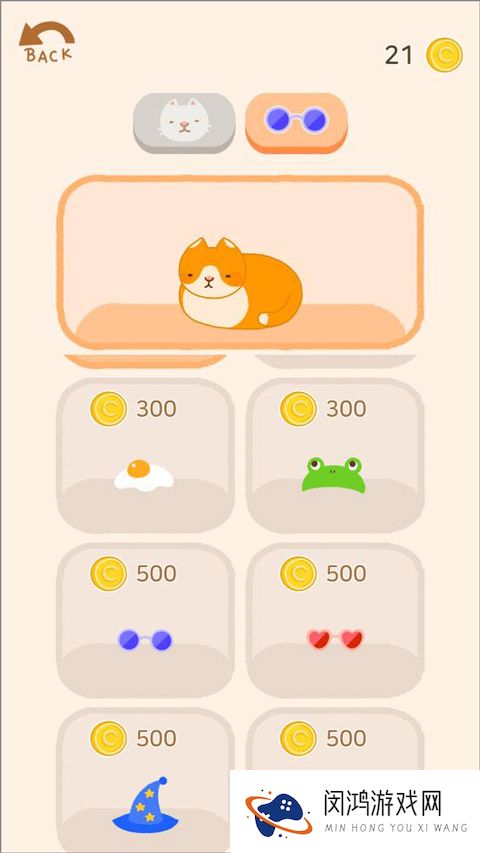 猫咪面包店