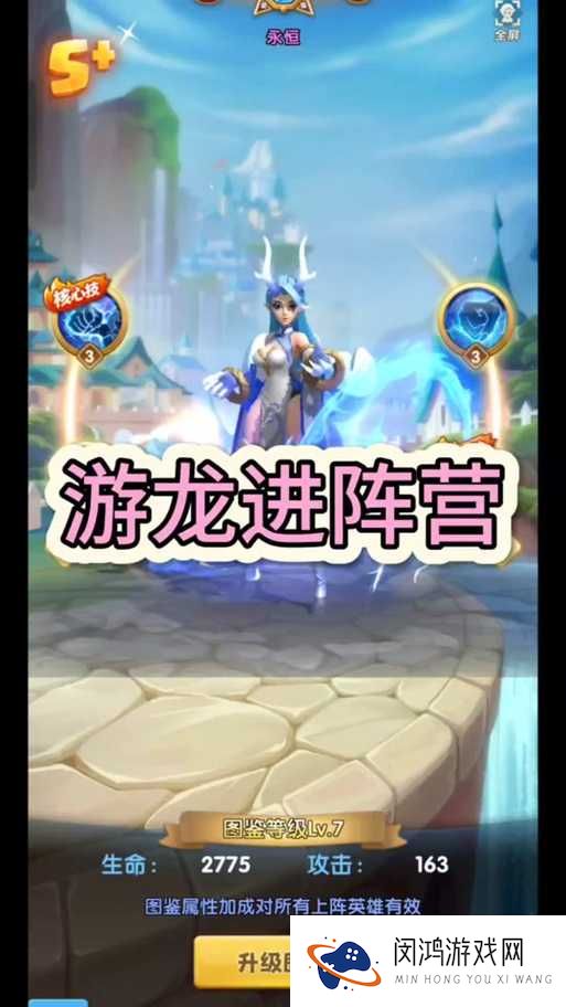 游龙英雄刷金币方法攻略与未来玩法革命预测