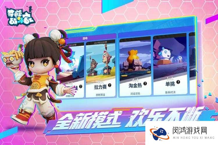 魔力时代QTE系统魅力解答,战斗乐趣升级