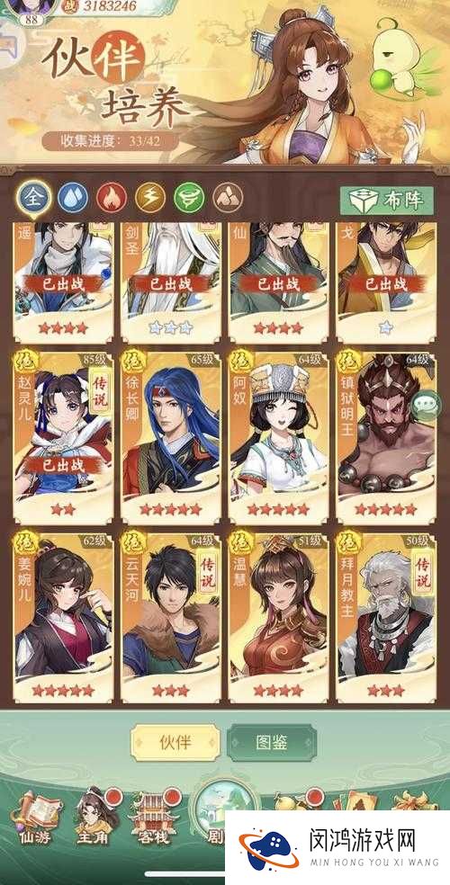 仙剑奇侠传手游情缘酒剑仙好感度提升最佳方案攻略全解析