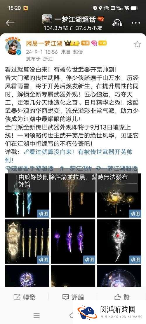 仙剑奇侠传手游金翅凤凰普通关卡通关攻略的演变史