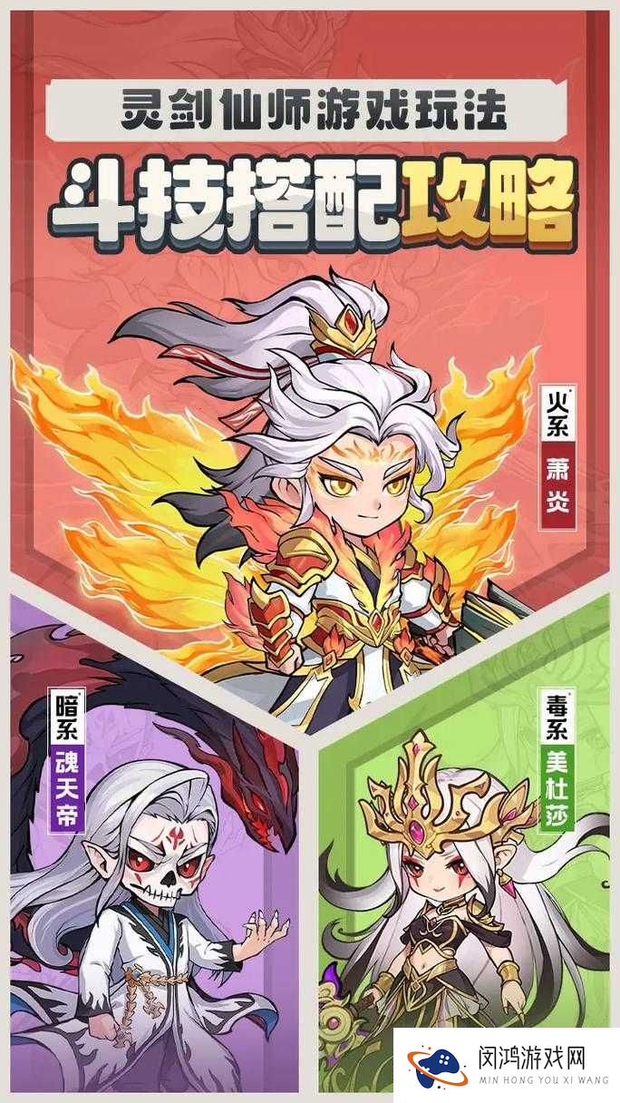 仙剑奇侠传手游太师叔人物图鉴,太师叔怎么样?