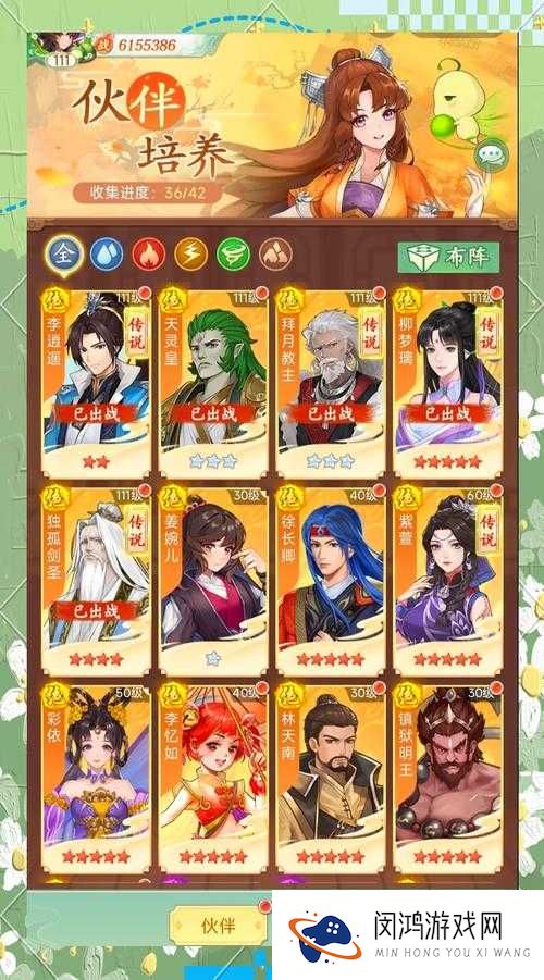 仙剑奇侠传手游5星伙伴排行榜,14品热门伙伴详解