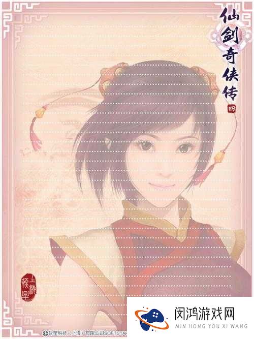 韩菱纱,仙剑中的盗墓奇女子,你了解多少?