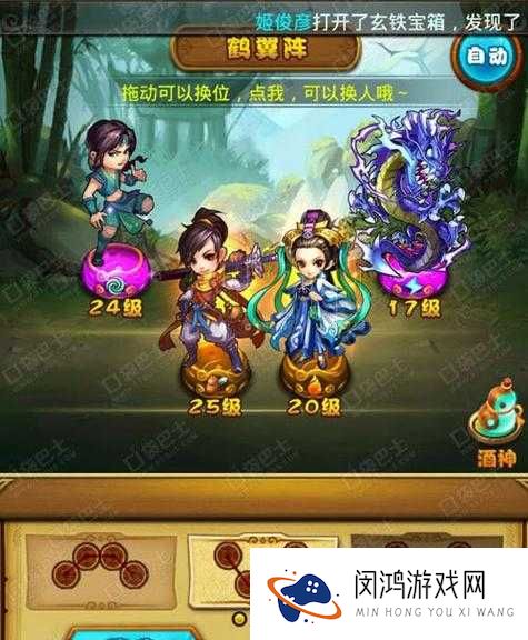 仙剑奇侠传手游好用的阵法与布阵攻略