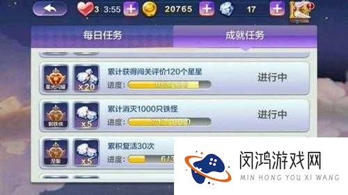 天天风之旅4次金币关卡怎么完成