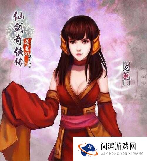 仙剑奇侠传手游红葵使用技巧说明及实力最大化策略,预见玩法革命