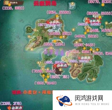 创造与魔法魔法鹦鹉必刷点终极挑战:你敢解锁这十大绝佳捕捉坐标成就吗?