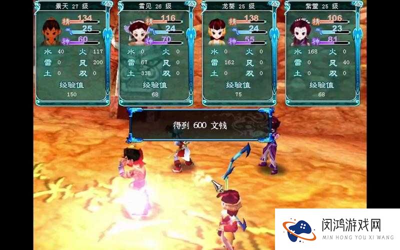 仙剑奇侠传手游第三章蜀山之劫副本掉落深度解析