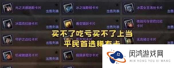 DNF手游集职业卡活动全攻略:5步教你快速收集与兑换稀有奖励
