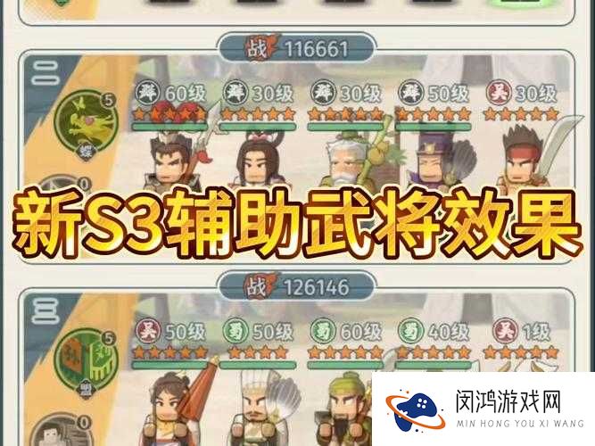 三国之刃三大职业分析与选择策略
