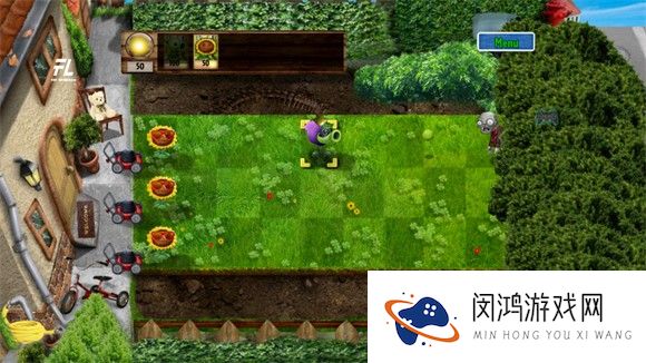 PVZ写实版