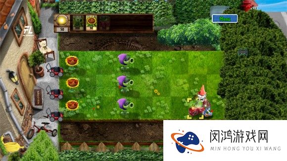 PVZ写实版