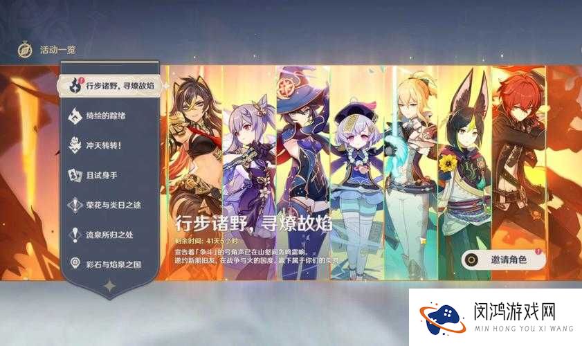 仙剑奇侠传手游五星伙伴元神哪里获得