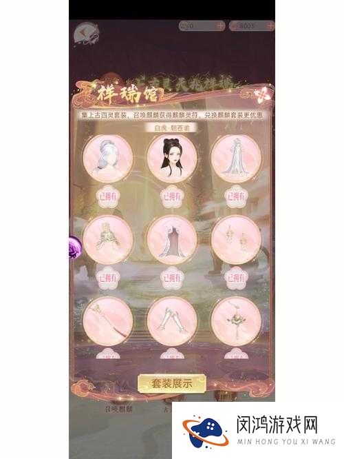 仙剑奇侠传手游第一章若只初见副本掉落演变史专题